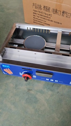 东营专业商超冷藏柜公司 英立商用设施的一站式解决方案